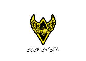 دانلود لوگو اداره راه‌آهن