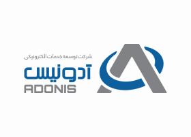 دانلود لوگو آدونیس