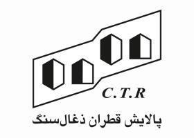 دانلود لوگو پالایش قطران ذغال سنگ