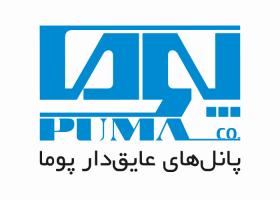 دانلود لوگو پانل های عایق دار پوما