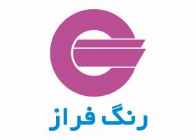 دانلود لوگو رنگ فراز
