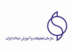 دانلود لوگو سازمان تحقیقات و آموزش شیلات ایران
