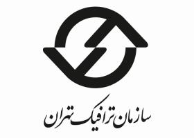 دانلود لوگو سازمان ترافیک تهران
