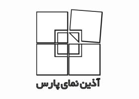 دانلود لوگو شرکت آذین نمای پارس