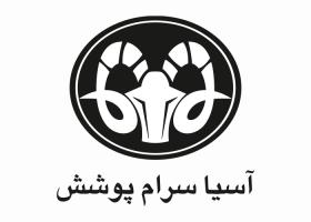 دانلود لوگو شرکت آسیا سرام پوشش