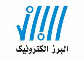 دانلود لوگو شرکت البرز الکترونیک