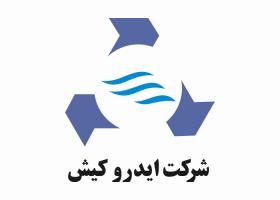 دانلود لوگو شرکت ایدرو کیش