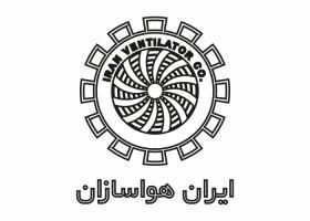 دانلود لوگو شرکت ایران هواسازان