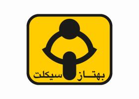 دانلود لوگو شرکت بهتاز سیکلت