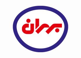 دانلود لوگو شرکت بهران