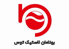 دانلود لوگو شرکت بهنامان لاستیک توس