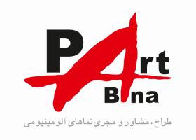 دانلود لوگو شرکت پارت بنا