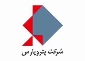 دانلود لوگو شرکت پتروپارس