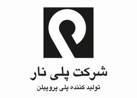 دانلود لوگو شرکت پولینار