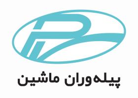 دانلود لوگو شرکت پیله وران ماشین