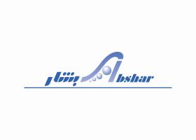 دانلود لوگو شرکت تولیدی صنعتی آبشار