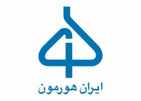 دانلود لوگو شرکت دارویی ایران هورمون