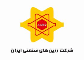 دانلود لوگو شرکت رازین های صنعتی ایران