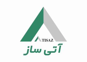 دانلود لوگو شرکت ساختمانی آتی ساز