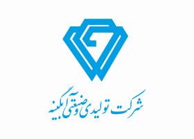 دانلود لوگو شرکت صنعتی آبگینه