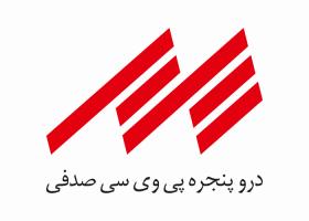 دانلود لوگو شرکت عایق صدفی
