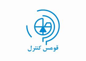 دانلود لوگو شرکت قومس کنترل