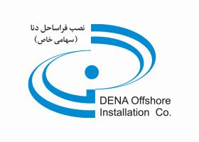 دانلود لوگو شرکت نصب فراساحل دنا