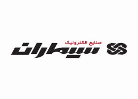 دانلود لوگو صنایع الکترونیک سیماران