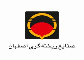 دانلود لوگو صنایع ریخته گری اصفهان