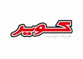 دانلود لوگو ظروف نچسب کویر