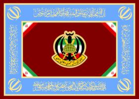 دانلود لوگو پرچم رسمی نیروی زمینی ارتش جمهوری اسلامی ایران