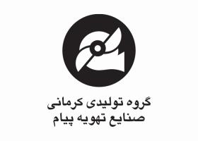 دانلود لوگو صنایع تهویه پیام