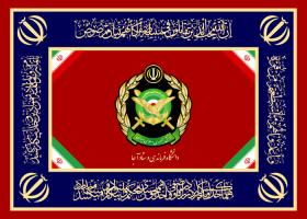 دانلود لوگو پرچم دافوس