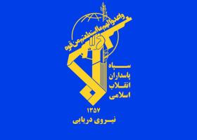 دانلود لوگو پرچم رسمی ندسا