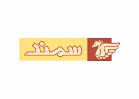 دانلود لوگو کاشی و سرامیک سمند