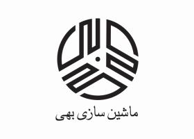 دانلود لوگو ماشین سازی بهی