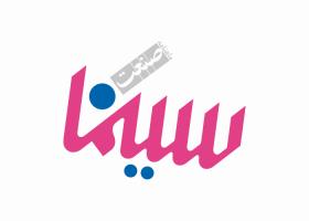 دانلود لوگو ماهنامه صنعت سینما