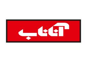 دانلود لوگو محصولات آناناب