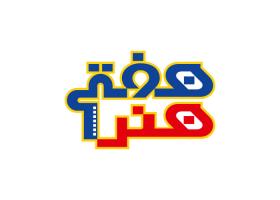 دانلود لوگو مجله هنر هفتم