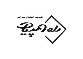 دانلود لوگو ماهنامه راه المپیاد