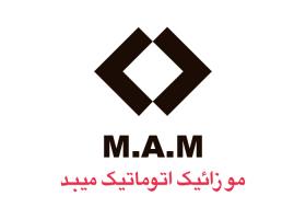 دانلود لوگو موزائیک اتوماتیک میبد