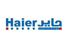 دانلود لوگو نمایندگی حایر