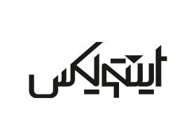 دانلود لوگو نمایندگی محصولات اینتویکس