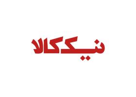 دانلود لوگو نیک کالا