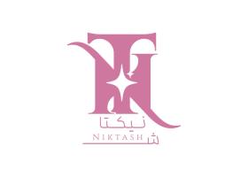دانلود لوگو نیکتاش