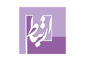 دانلود لوگو نمایشگاه کتاب ویژه ارتباط