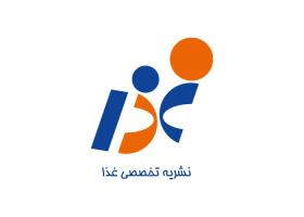 دانلود لوگو نشریه تخصصی غذا