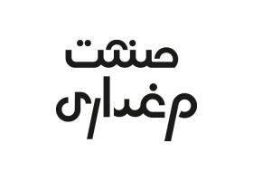 دانلود لوگو نشریه صنعت مرغداری