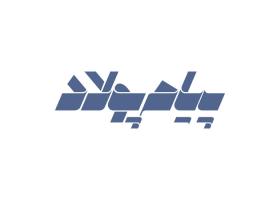 دانلود لوگو نشریه فولاد خوزستان