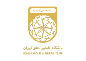 دانلود لوگو باشگاه طلایی های ایران